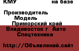 КМУ Kanglim KS 2056 на базе Daewoo Novus  › Производитель ­  Kanglim › Модель ­  KS 2056 - Приморский край, Владивосток г. Авто » Спецтехника   